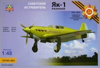 Yakovlev Yak-1 Early Version