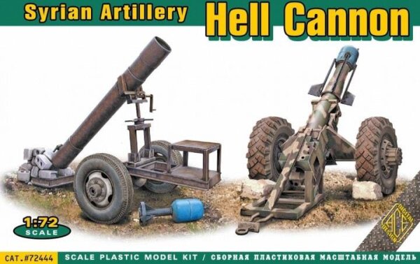 1/72 Jahannam Hell Cannon - Syrian Artillery