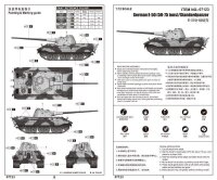 German E-50 (50-75 tons) / Standardpanzer