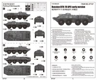 1/72 Russian BTR-70 APC Early