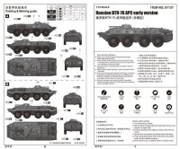 Russian BTR-70 APC Early