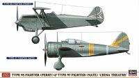 Type 95 (Perry) & Type 97 (Nate) China...