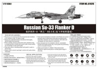 Sukhoi Su-33 Flanker D