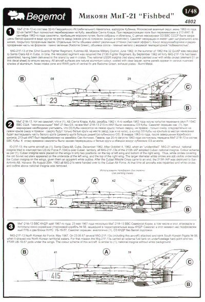 Mikoyan MiG-21 Fishbed ( 18)