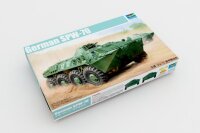 1/35 German SPW-70 Armored Personnel Carrier
