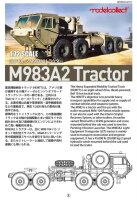 US M983A2 HEMTT Tractor (with Detail Set)