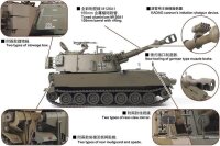 M109G 155mm/L23 German Self-propelled Howitzer