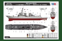 USS Lassen DDG-82