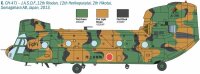 1/48 Chinook HC.1 / CH-47F