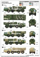 Russian Long-Range Rocket Launcher 9A52-2 Smerch-M