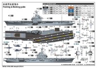 1/700 USS Intrepid CVS-11 (CV-11)