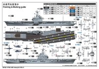 USS Intrepid CVS-11 (CV-11)