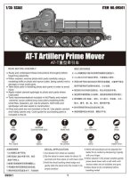 AT-T Artillery Prime Mover