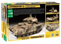 1/35 Terminator-2 Russian Fire Support Combat Vehicle