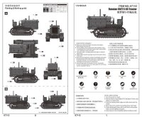 Russian ChTZ S-65 Tractor