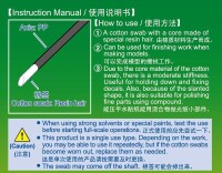 Disposable Finish Stick