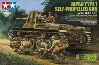1/35 Japan Type 1 Self-Propelled Gun (w/6 Figures)