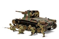 1/35 Japan Type 1 Self-Propelled Gun (w/6 Figures)