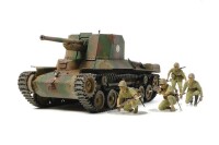 1/35 Japan Type 1 Self-Propelled Gun (w/6 Figures)
