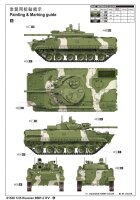 Russian BMP-3 IFV