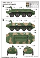 Russian BTR-60P APC