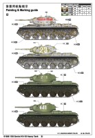 Soviet KV-1S Heavy Tank
