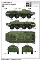 1/35 Russian BTR-70 APC early version