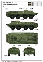 1/35 Russian BTR-70 APC early version