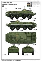 Russian BTR-70 APC early version