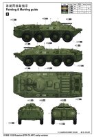 Russian BTR-70 APC early version