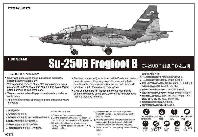 Sukhoi Su-25UB Frogfoot B