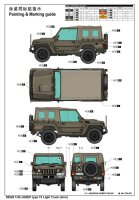 JGSDF Type 73 Light Truck (shin) Jeep