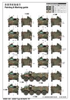 JGSDF Type 96 WAPC B""