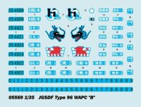 JGSDF Type 96 WAPC B""