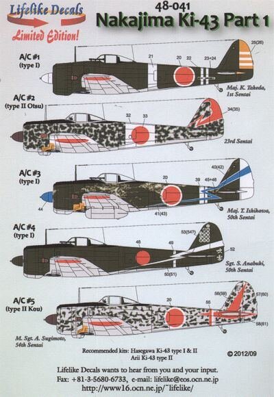 Nakajima Ki-43 Part 1 (5)