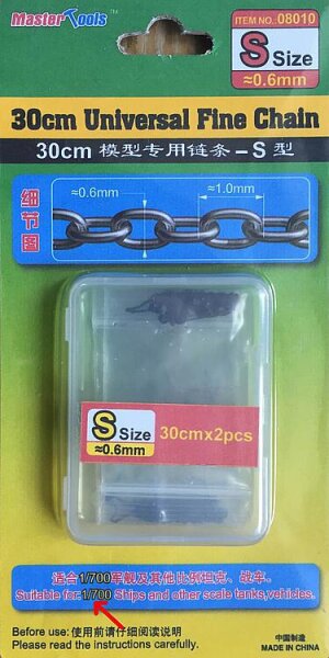 30cm Universal Fine Chains S Size 1.0 mm x 1.8 mm