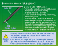 Disposable Micro Brush
