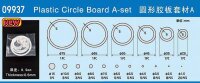 Plastic Circle Board A-set