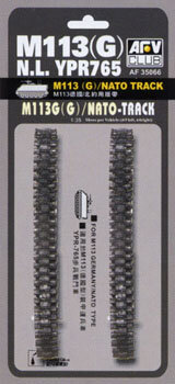 M113 (G) / YPR-765 NATO-Tracks / Ketten