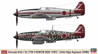 Kawasaki Ki-61 Hien Tei Type 3 Hein (Tony)