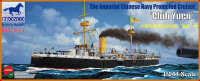Chih Yuen - The Imperial Chinese Navy Protected Crui Cruiser