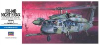 1/72 Sikorsky HH-60D Night Hawk