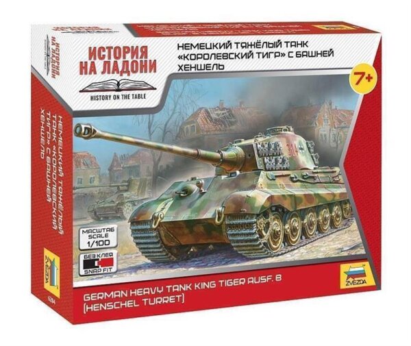 1/100 King Tiger Ausf. B (Henschel Turret)