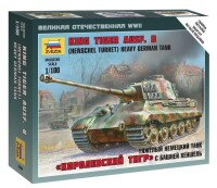 1/100 King Tiger Ausf. B (Henschel Turret)