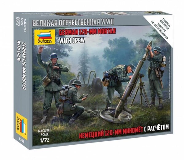 1/72 German 120mm Mortar with crew