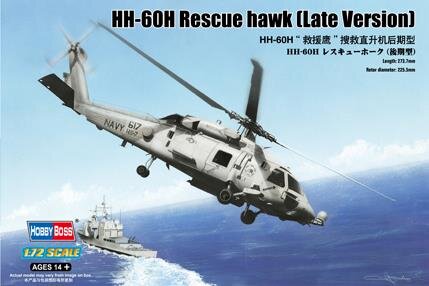 HH-60H Rescue Hawk (Late Version)