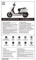 NIU E-Scooter N1S (pre-painted)