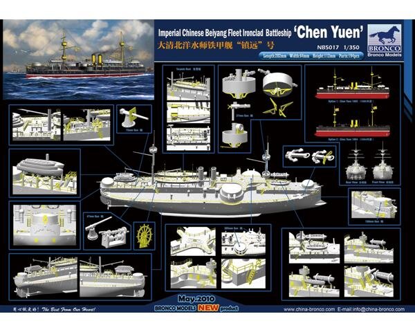 Maquette Bronco Chen Yuen 1/350 - Cuirassé Chinois Beiyang Fleet - Neuf