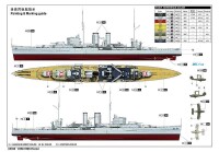 1/350 HMS Exeter