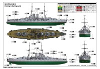1/350 SMS Viribus Unitis